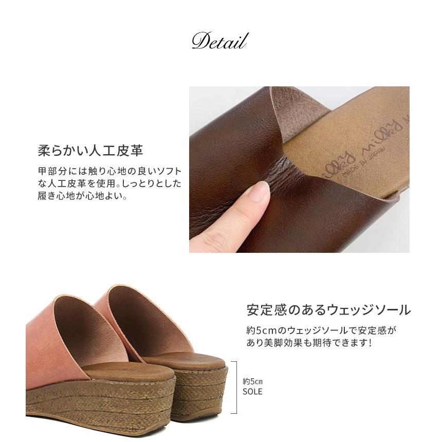 サンダル レディース 日本製 つっかけ 旅行 ウェッジソール 歩きやすい 痛くない 軽量 ミュール 黒 ブラック ブラウン ベージュ ピンク ホワイト 白 5350 - 画像 (9)