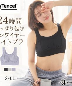 aimerfeel 20%OFF ブラジャー 単品 すっぽり包む 夢ごごち ナイトブラ 単品ブラジャー 女性 下着 レディース エメフィール