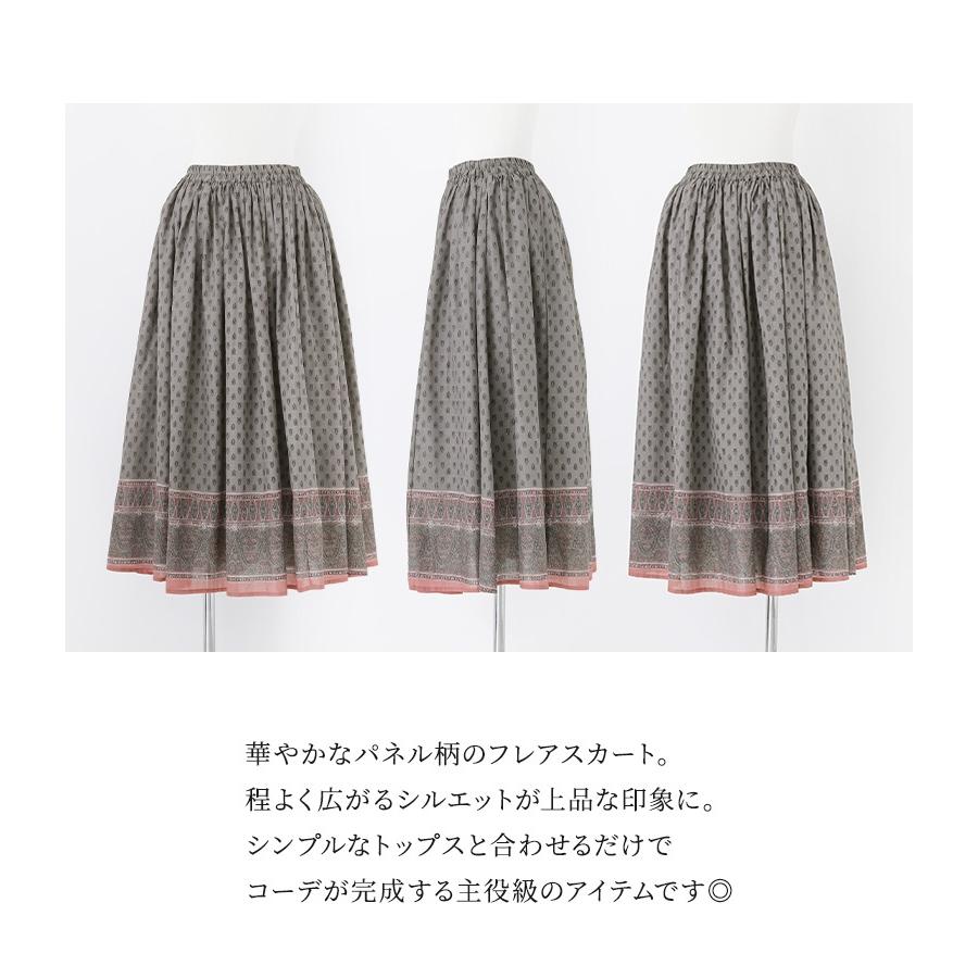 osharewalker フレアスカート ロング レディース ボトムス パネル柄 裏地付き ポケット ウエストゴム コットン100% 薄手 カジュアル きれいめ 春 夏「メール便不可」「20」 - 画像 (6)
