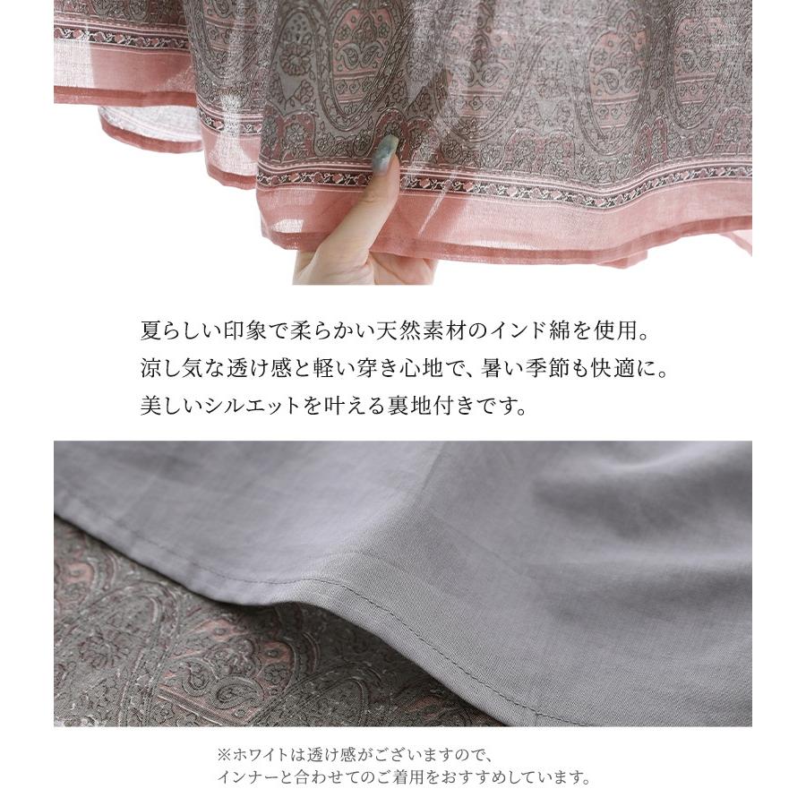 osharewalker フレアスカート ロング レディース ボトムス パネル柄 裏地付き ポケット ウエストゴム コットン100% 薄手 カジュアル きれいめ 春 夏「メール便不可」「20」 - 画像 (7)