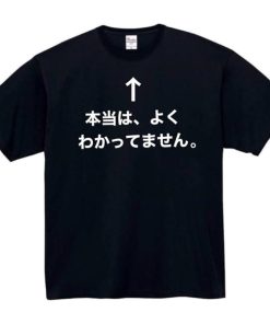 本当は、よくわかってません tシャツ 2XLサイズ おもしろtシャツ(ブラック,  2XL)