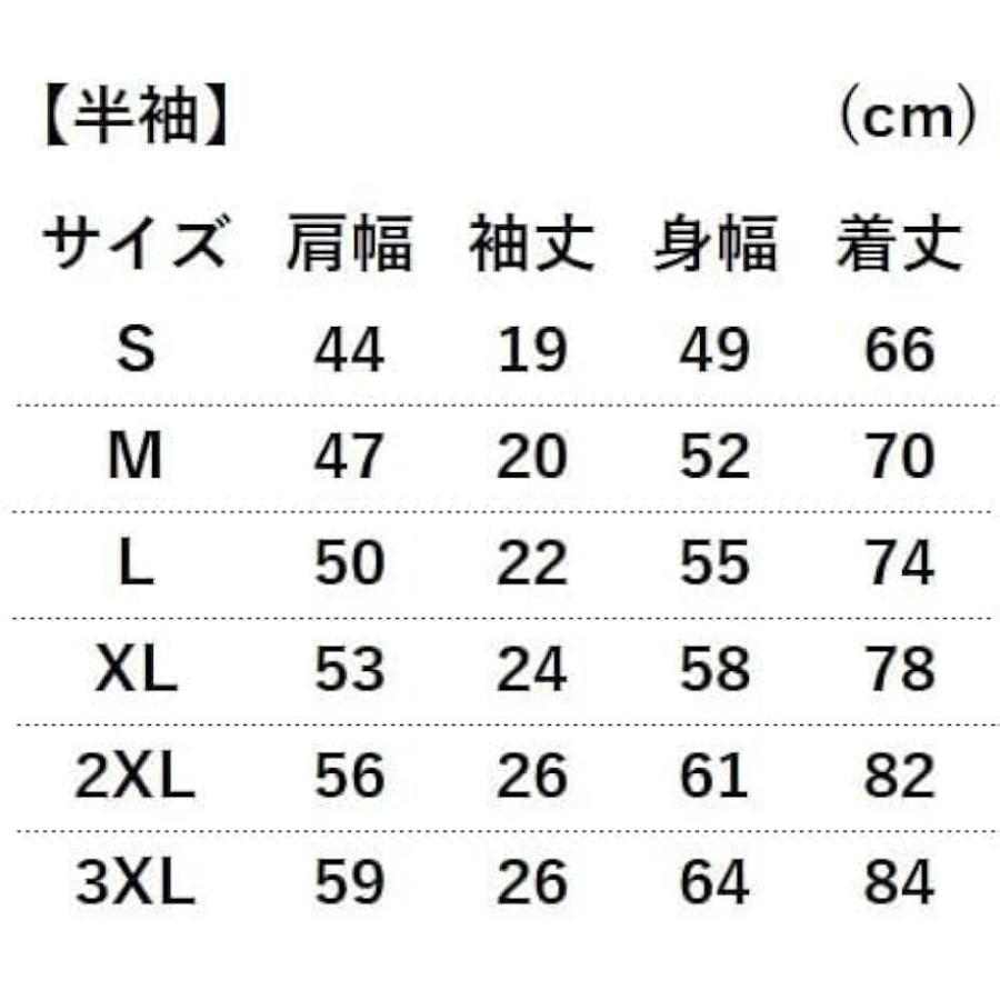 やる気スイッチ tシャツ 故障中 おもしろtシャツ( ブラック, 2XL) - 画像 (2)