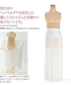 なごみや 裾よけ スカート 日本製 ベンベルグ 東スカート 裾折り返し付 M-L 白 和装 下着 下ばき 裾除け 着物 インナー 大人 レディース 女性