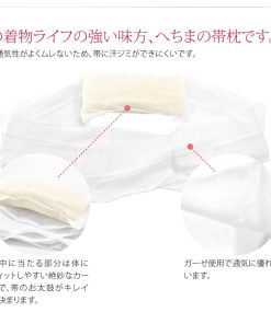 なごみや 帯枕 お太鼓用 天然 へちま 生成 着付け小物 袋帯 名古屋帯 お太鼓結び用 大人 レディース 女性