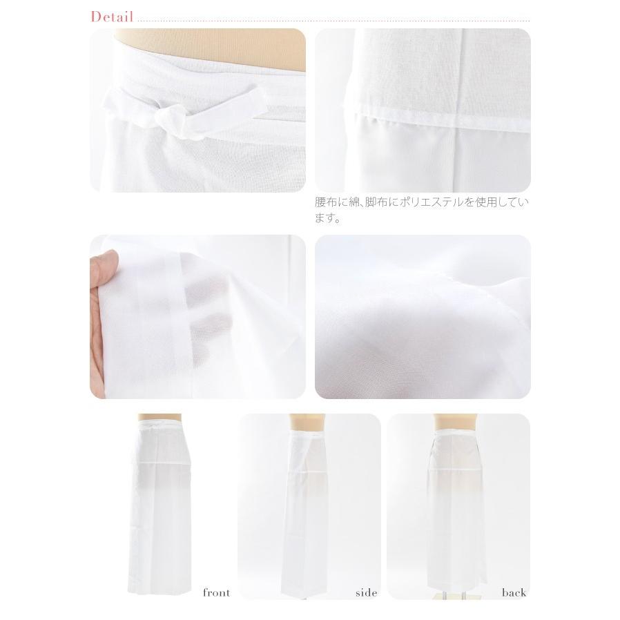 なごみや 裾よけ 腰巻 日本製 ポリエステル 裾除け 綿腰布 S-LL 白 和装 下着 下ばき 着物 インナー 大人 レディース 女性 - 画像 (2)