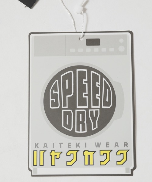 ARCADE tシャツ 速乾 すぐ乾く クイックドライTシャツ オーバーサイズ ポケットTシャツ KAITEKI メンズ レディース - 画像 (3)