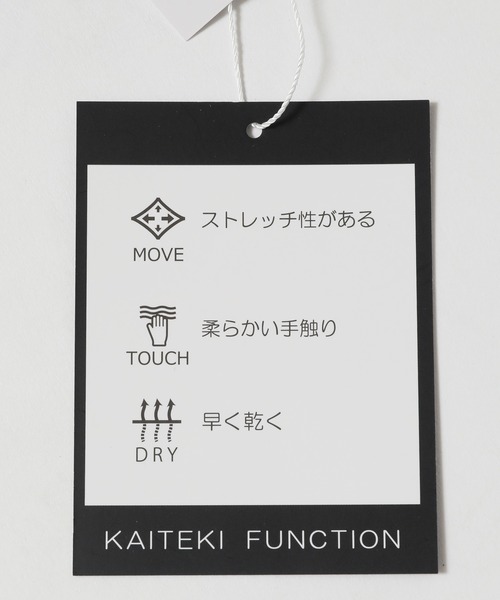 ARCADE tシャツ 速乾 すぐ乾く クイックドライTシャツ オーバーサイズ ポケットTシャツ KAITEKI メンズ レディース - 画像 (4)