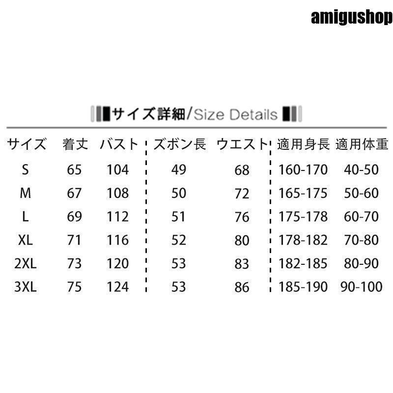 【値下げ】上下セット ワッフル生地 セットアップ メンズ ジャージ 上下 重ね着風 リラックスウェア 部屋着 ルームウェア 夏 スポーツウェア - 画像 (3)