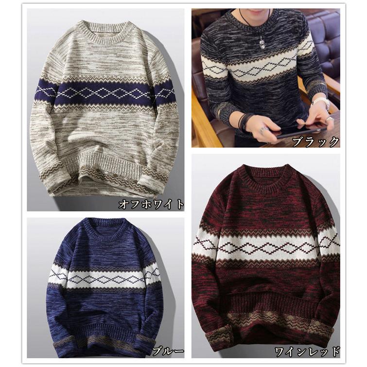 ニット セーター メンズ トップス 長袖 カットソー プルオーバー ニットソー 大きいサイズ カジュアル 着痩せ 上品 オフィス 通勤 通学 秋服 冬服 送料無料