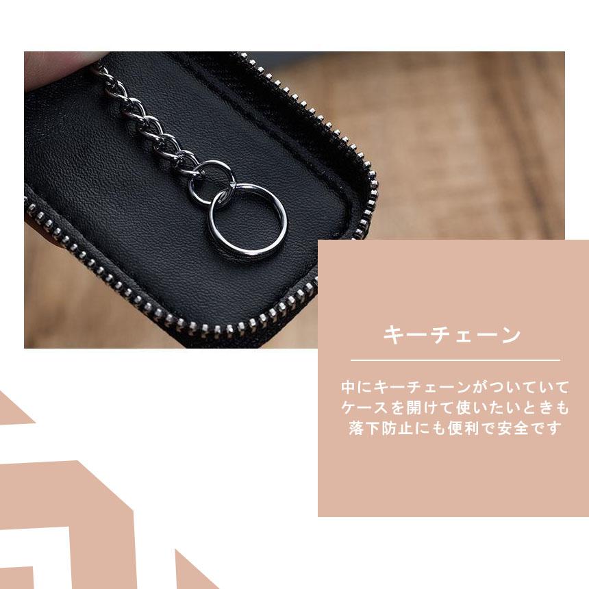 スマートキーケース スマートキーカバー スマートキー対応 キーケース カラビナ付き 多機能 窓付き 3色 3カラー メンズ キーホルダー 車キーカバー - 画像 (6)