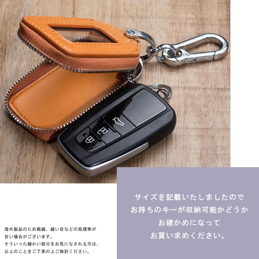 スマートキーケース スマートキーカバー スマートキー対応 キーケース カラビナ付き 多機能 窓付き 3色 3カラー メンズ キーホルダー 車キーカバー - 画像 (8)