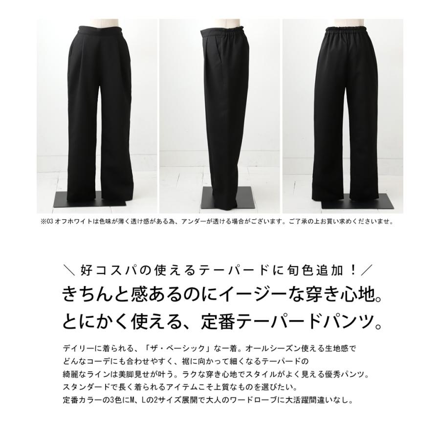 antiqua テーパードパンツ パンツ レディース ボトムス ロング 無地・再再販。 100ptメール便可