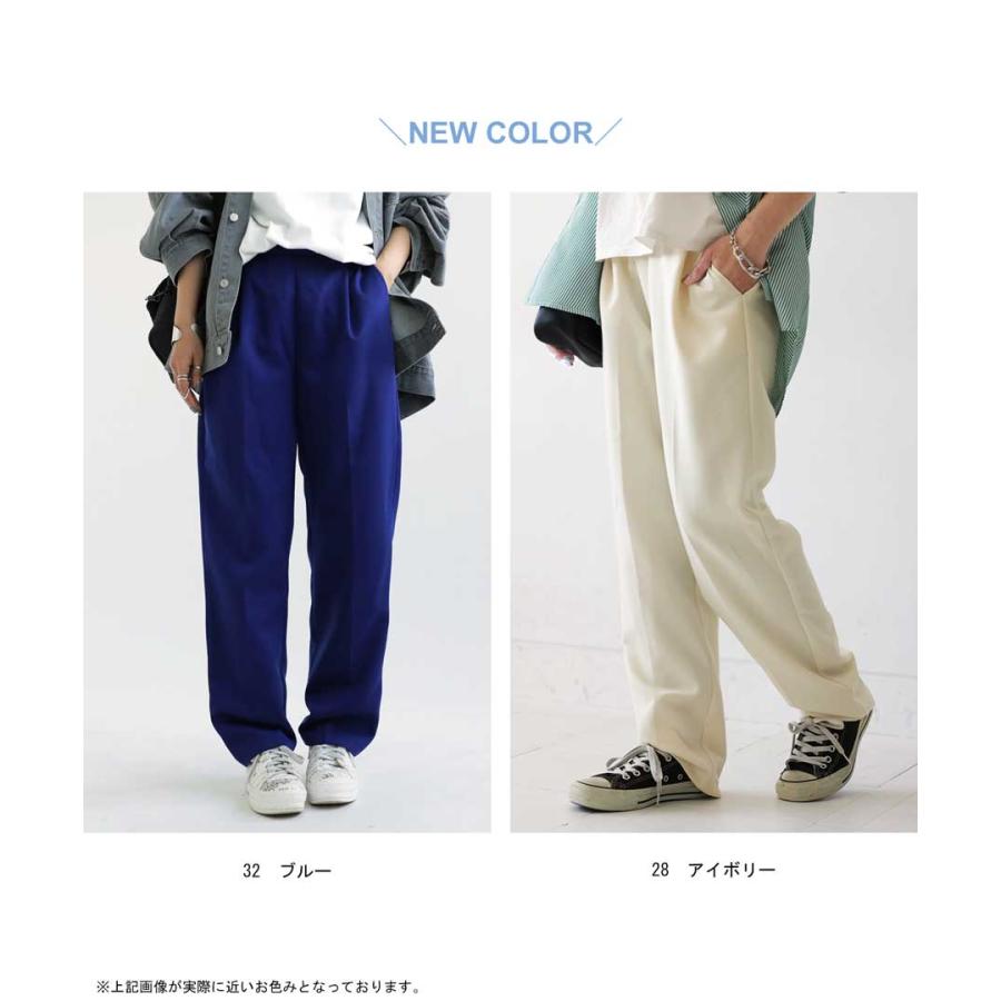 antiqua テーパードパンツ パンツ レディース ボトムス ロング 無地・再再販。 100ptメール便可 - 画像 (3)