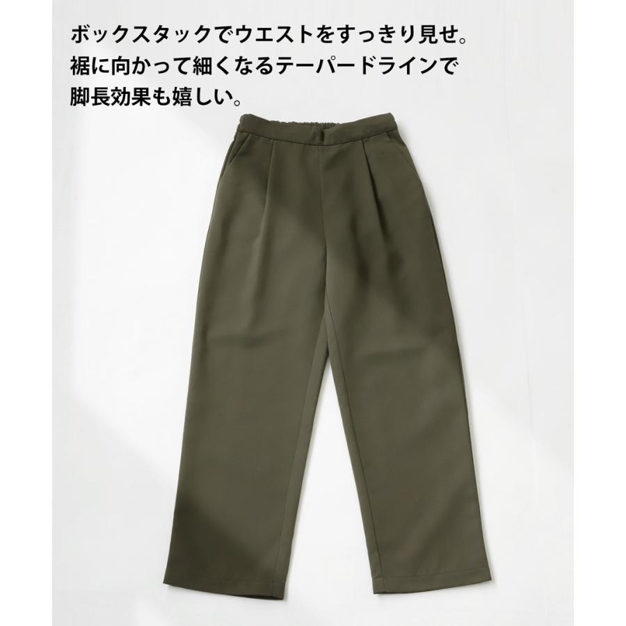 antiqua テーパードパンツ パンツ レディース ボトムス ロング 無地・再再販。 100ptメール便可 - 画像 (4)
