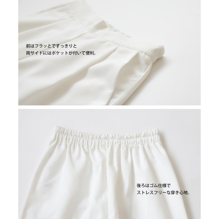 antiqua テーパードパンツ パンツ レディース ボトムス ロング 無地・再再販。 100ptメール便可 - 画像 (5)