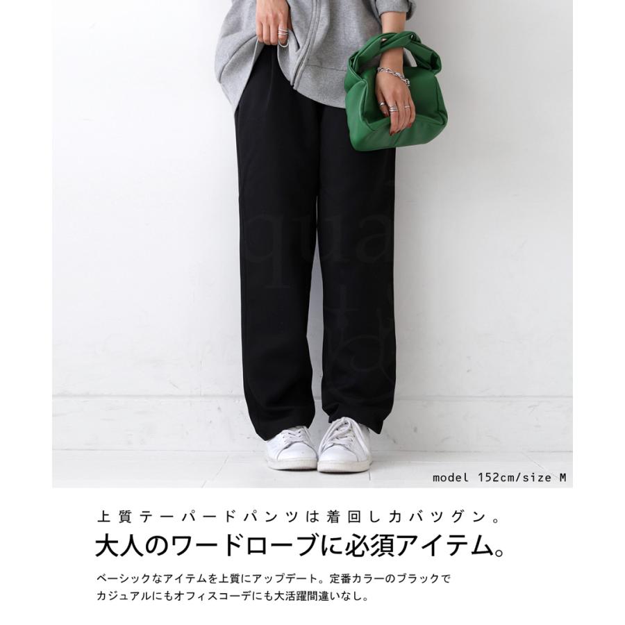 antiqua テーパードパンツ パンツ レディース ボトムス ロング 無地・再再販。 100ptメール便可 - 画像 (7)