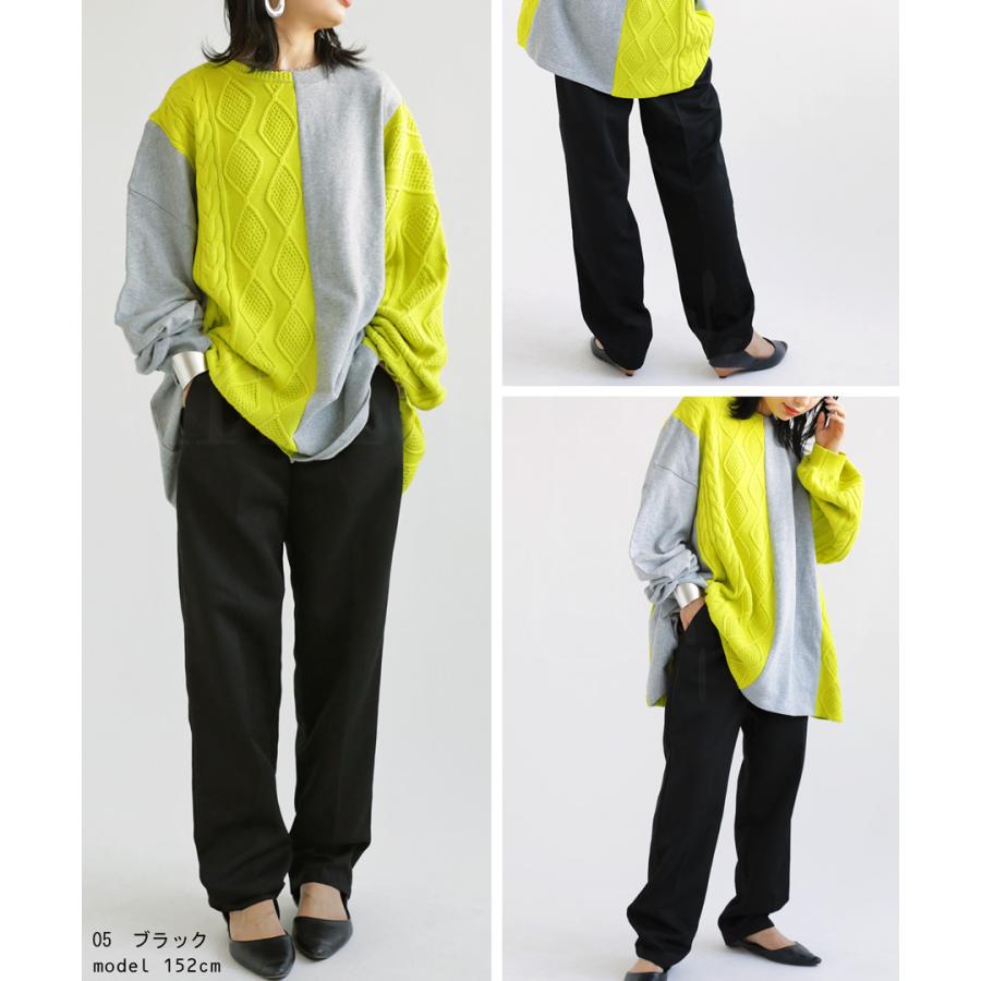 antiqua テーパードパンツ パンツ レディース ボトムス ロング 無地・再再販。 100ptメール便可 - 画像 (9)