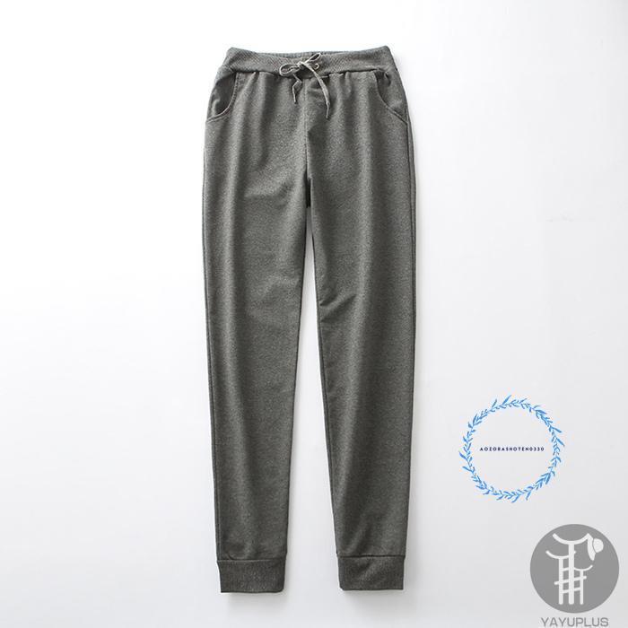 ジョガーパンツ スウェット レディース 無地 ウエストゴム パンツ ロング丈 スポーツ ヨガ 部屋着 運動着 春 秋 20代 30代 - 画像 (2)