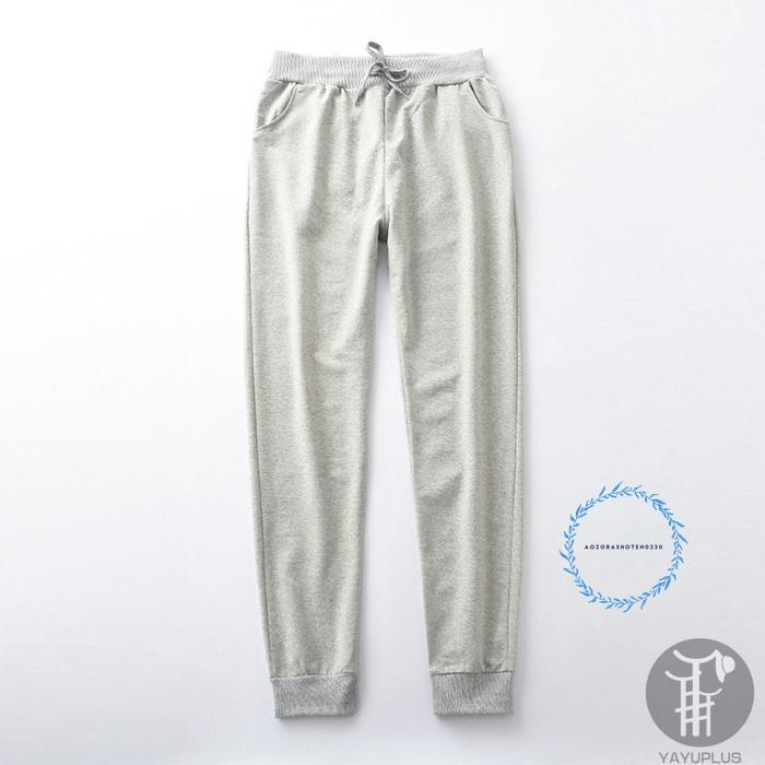 ジョガーパンツ スウェット レディース 無地 ウエストゴム パンツ ロング丈 スポーツ ヨガ 部屋着 運動着 春 秋 20代 30代 - 画像 (3)