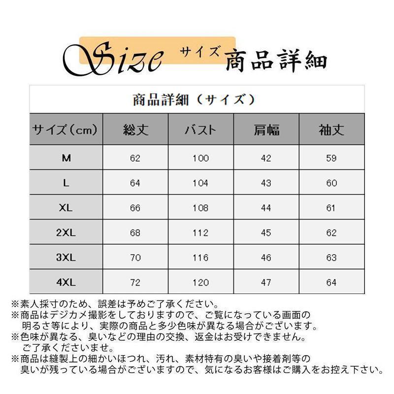 カーディガン メンズ ニットジャケット アウター 裏起毛 羽織 セーター Vネック カジュアル 前開き 無地 着痩 厚手 暖かい 秋冬 通勤 父の日 - 画像 (2)