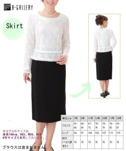 SORITEAL ブラックフォーマル レディース スーツ 喪服 定番のレギュラータイトスカート(110838111)