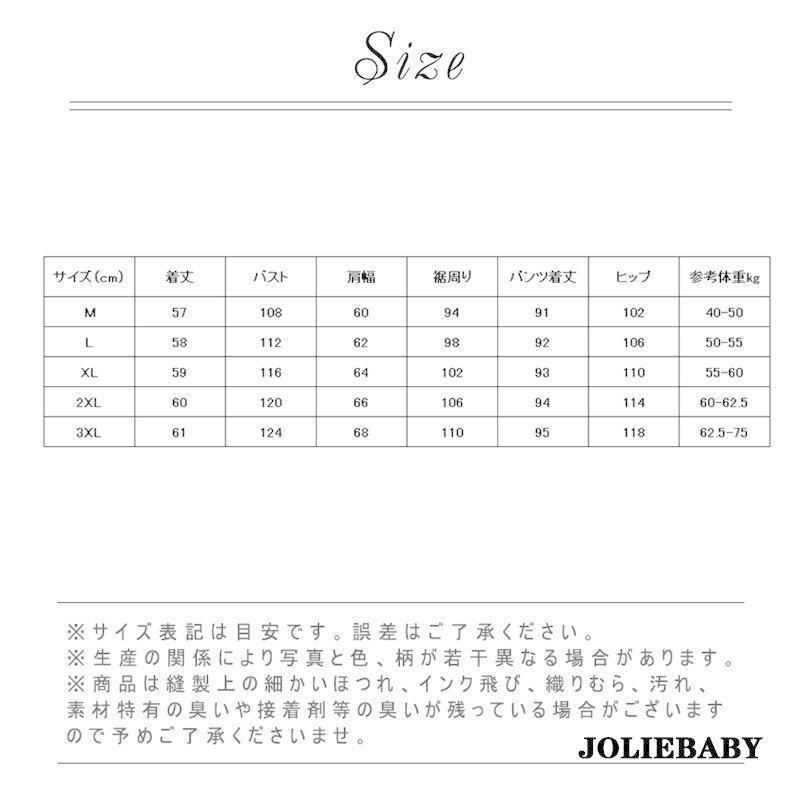 【大特価】セットアップ ジャージ レディース パーカー フード付き 半袖 ス ロングパンツ 上下セット スウェットパンツ 運動服 スポーツ ジム 春夏 秋 - 画像 (4)