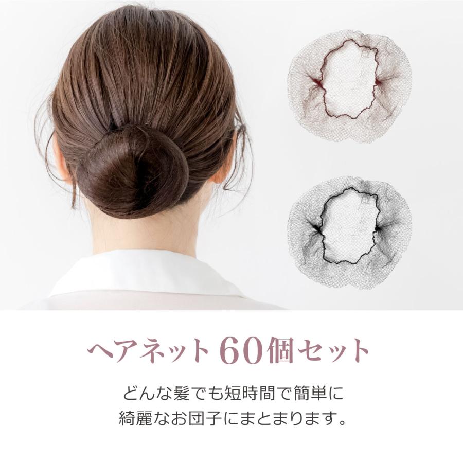 BeHe ヘアネット 黒 アシアナネット シニヨンネット 髪束ねネット バレエ シニヨン ネット お団子 おだんご CA 就活 職場 髪留め 髪止め お団子ヘア シニョン - 画像 (3)