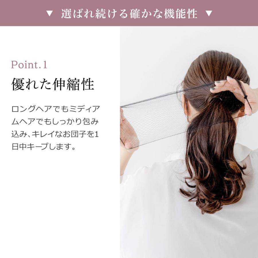 BeHe ヘアネット 黒 アシアナネット シニヨンネット 髪束ねネット バレエ シニヨン ネット お団子 おだんご CA 就活 職場 髪留め 髪止め お団子ヘア シニョン - 画像 (5)