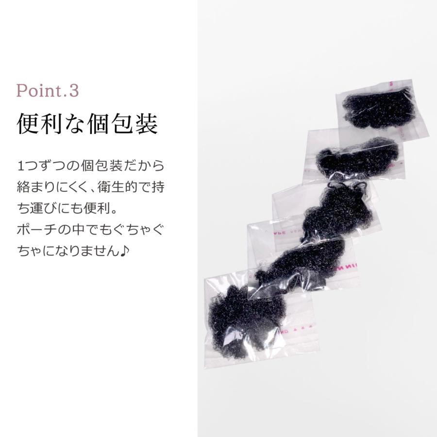 BeHe ヘアネット 黒 アシアナネット シニヨンネット 髪束ねネット バレエ シニヨン ネット お団子 おだんご CA 就活 職場 髪留め 髪止め お団子ヘア シニョン - 画像 (7)