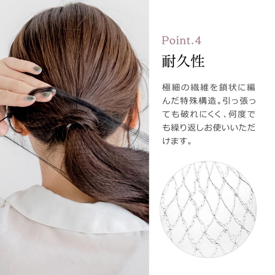 BeHe ヘアネット 黒 アシアナネット シニヨンネット 髪束ねネット バレエ シニヨン ネット お団子 おだんご CA 就活 職場 髪留め 髪止め お団子ヘア シニョン - 画像 (8)
