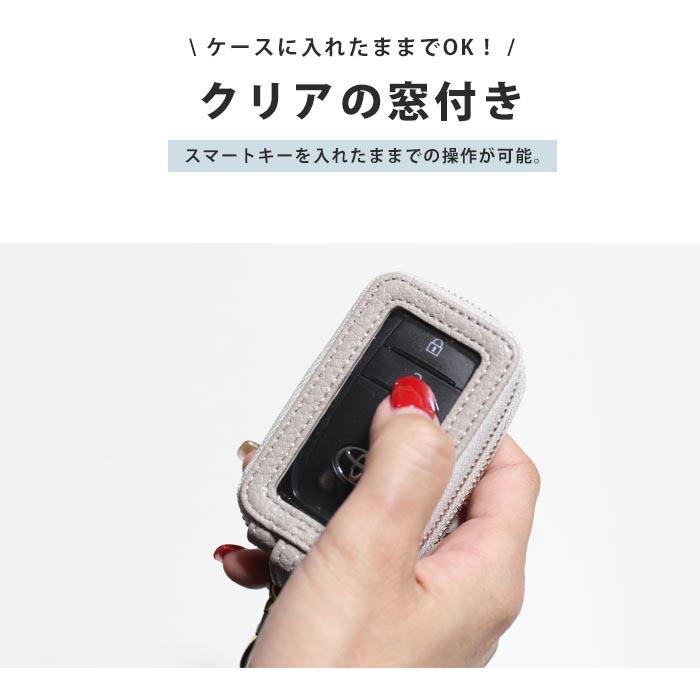 スマートキーケース スマートキー 2個収納 ケース クリア窓付き 名入れ 文字入れ 名前入れ 犬 ペット トイプードル 豆柴 くすみカラー 動物アイコン - 画像 (3)