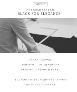 Blue Frost 喪服 レディース ロング丈 ブラックフォーマル 礼服 前開き 洗える フリル襟 正礼装 大きいサイズ 50代 40代 60代 喪主 親族 お葬式 トールサイズ