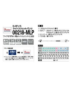 Printstar パンツ ズボン スウェット 綿100％ 暖かい メンズ レディース 無地 大きい 大きいサイズ 部屋着 ルームウエア スポーツ イベント スタッフ 介護 作業