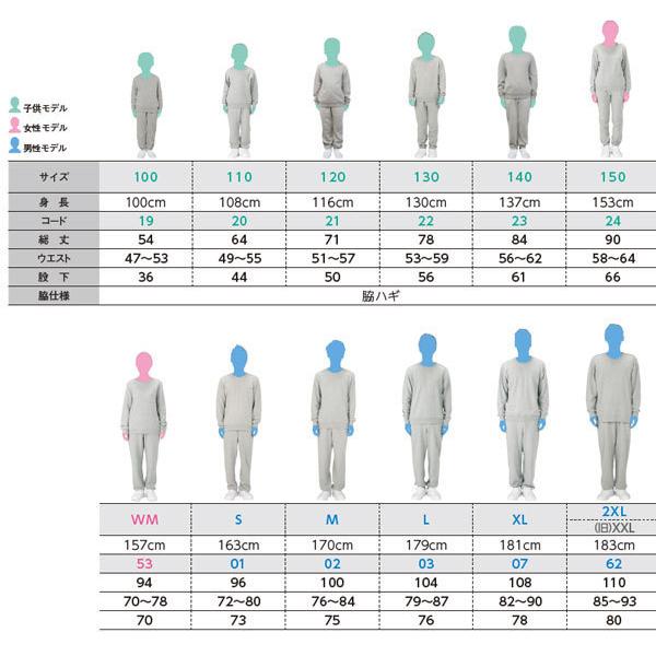 Printstar パンツ ズボン スウェット 綿100% 暖かい メンズ レディース 無地 大きい 大きいサイズ 部屋着 ルームウエア スポーツ イベント スタッフ 介護 作業 - 画像 (2)
