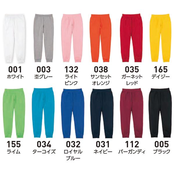 glimmer パンツ ズボン スウェット ドライ フリース 暖かい メンズ レディース 無地 大きい 大きいサイズ 部屋着 ルームウエア スポーツ イベント スタッフ 介護 作業 - 画像 (5)