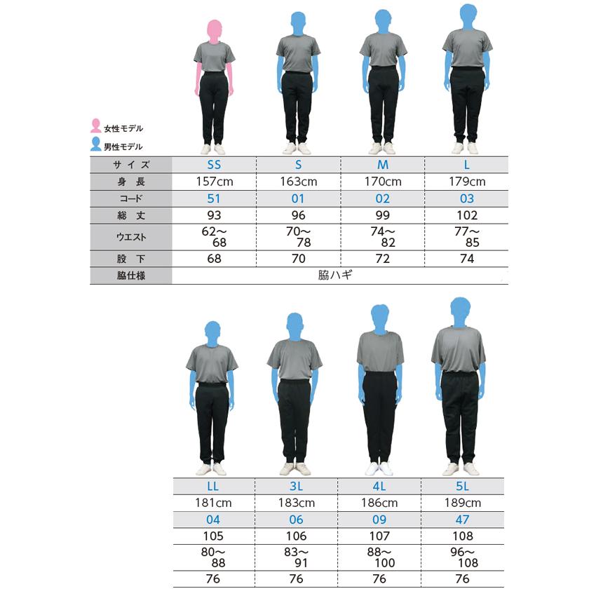 glimmer パンツ ズボン スウェット ドライ フリース 暖かい メンズ レディース 無地 大きい 大きいサイズ 部屋着 ルームウエア スポーツ イベント スタッフ 介護 作業 - 画像 (6)