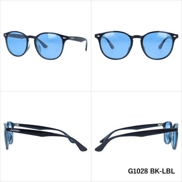 GERRY 訳あり アウトレット ジェリー 偏光 サングラス カラーレンズ メンズ レディース G1028 52 ボストン UVカット ドライブ キャンプ アウトドア 釣り