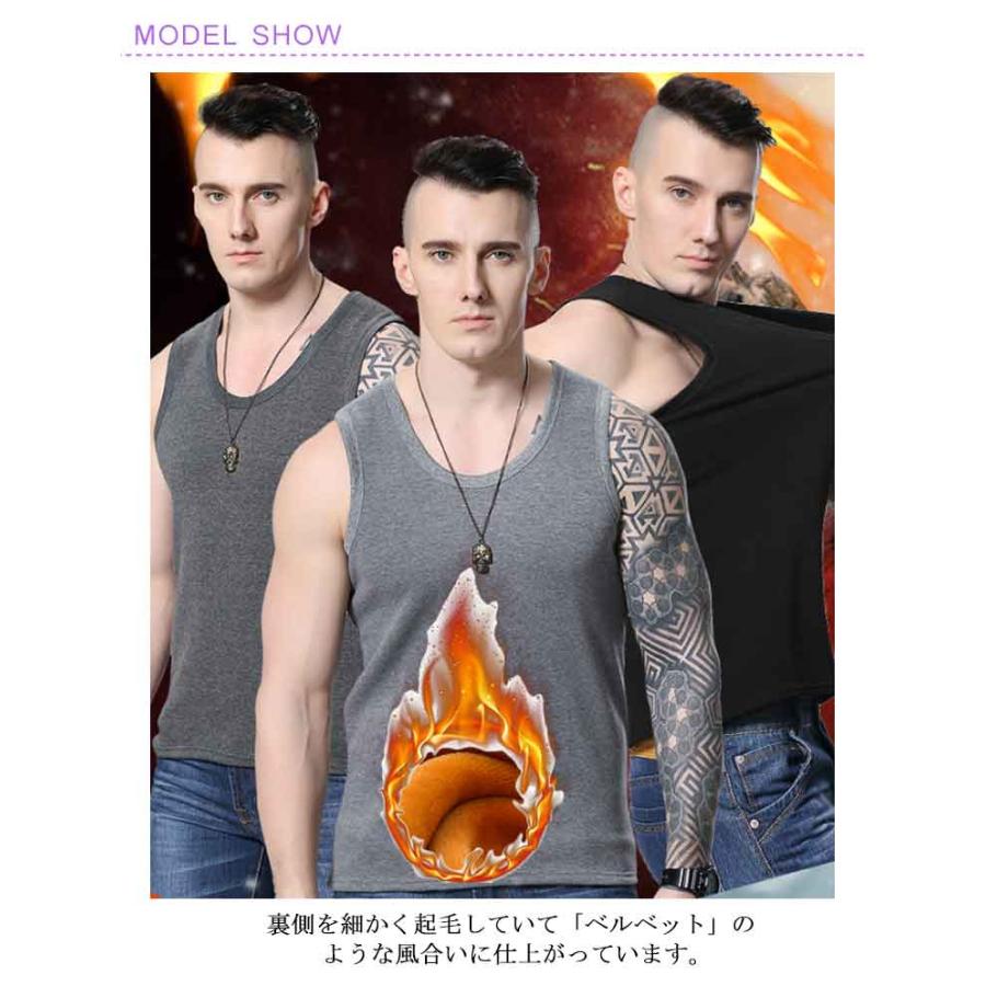 防寒インナー メンズ インナーベスト 裏ボア 極厚 ソフトタッチ 裏起毛 ボア素材 防寒肌着 ベスト 男性用 あったか インナー 防寒着 防寒 - 画像 (7)