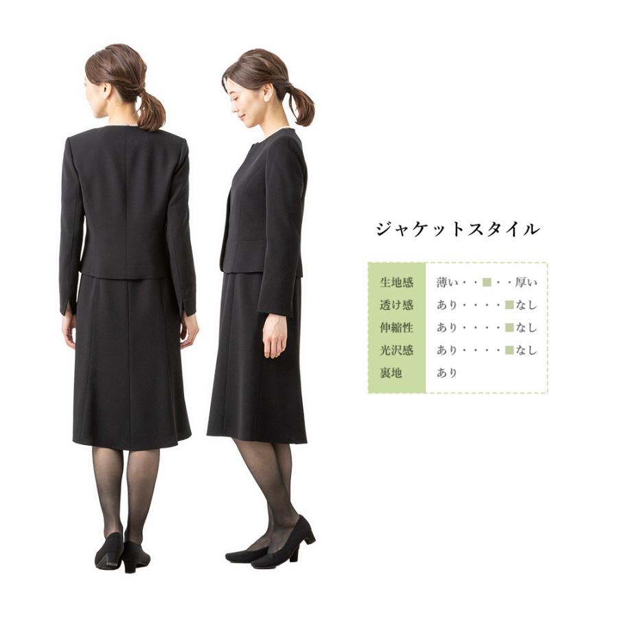 CARETTE 【NHK連ドラ「おむすび」着用商品】喪服 薄手 レディース ブラックフォーマル スーツ 礼服 ワンピース 女性 30代 40代 50代 60代 70代 大きい 4L 洗える 黒 夏 - 画像 (6)