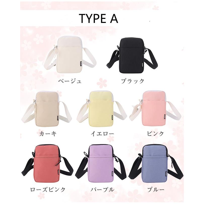 【2点10%OFF】スマホポーチ スマホショルダー ポシェット レディース ミニバッグ 縦型 斜め掛け 肩掛け ショルダーバッグ 無地 母の日 爆買