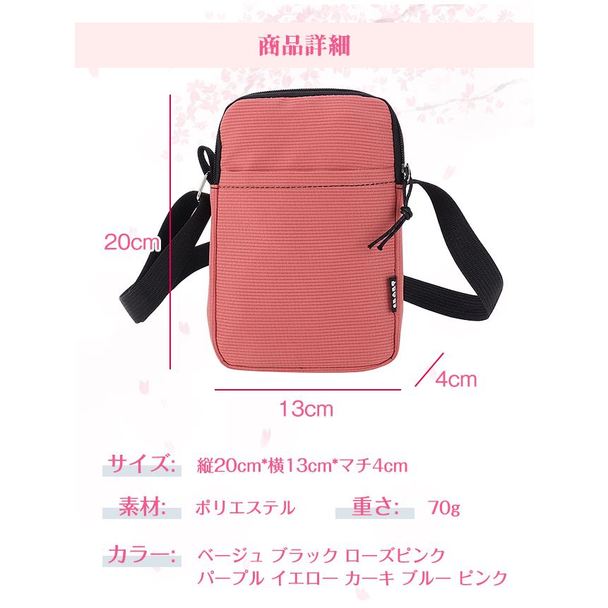 【2点10%OFF】スマホポーチ スマホショルダー ポシェット レディース ミニバッグ 縦型 斜め掛け 肩掛け ショルダーバッグ 無地 母の日 爆買 - 画像 (2)
