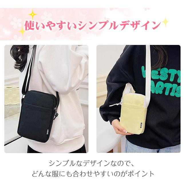 【2点10%OFF】スマホポーチ スマホショルダー ポシェット レディース ミニバッグ 縦型 斜め掛け 肩掛け ショルダーバッグ 無地 母の日 爆買 - 画像 (4)