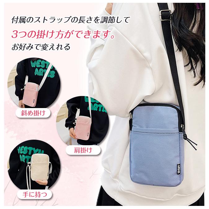 【2点10%OFF】スマホポーチ スマホショルダー ポシェット レディース ミニバッグ 縦型 斜め掛け 肩掛け ショルダーバッグ 無地 母の日 爆買 - 画像 (5)