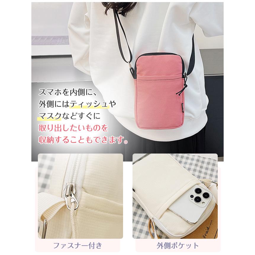 【2点10%OFF】スマホポーチ スマホショルダー ポシェット レディース ミニバッグ 縦型 斜め掛け 肩掛け ショルダーバッグ 無地 母の日 爆買 - 画像 (7)