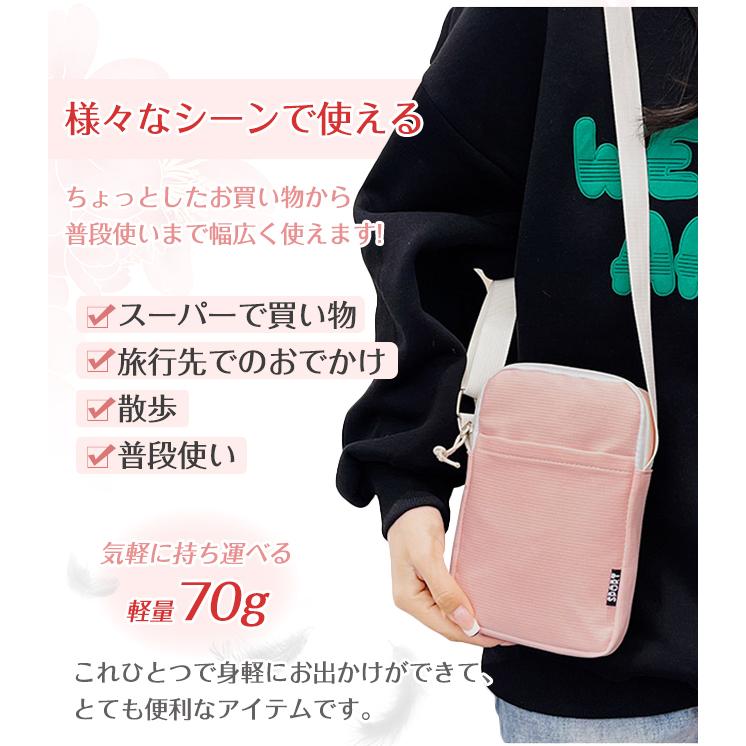 【2点10%OFF】スマホポーチ スマホショルダー ポシェット レディース ミニバッグ 縦型 斜め掛け 肩掛け ショルダーバッグ 無地 母の日 爆買 - 画像 (8)