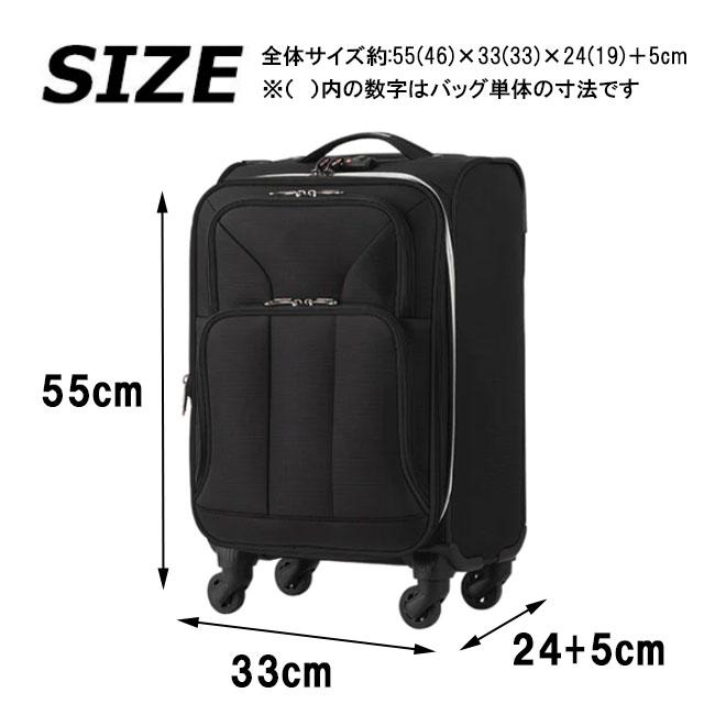 LEGEND WALKER レジェンドウォーカー Sサイズ ソフトケース 4051-46 29L 36L ファスナー スーツケース 機内持ち込み 拡張 TSA 送料無料