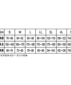 カジメイク 【お取り寄せ】カジメイク ポリエステルパンツ ネイビー L 2206 ヤッケ レインウェア ウィンドブレーカー ユニフォーム