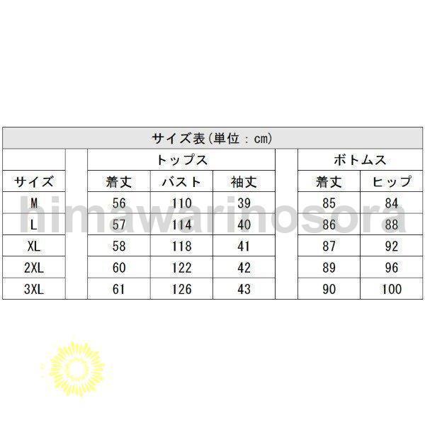 スウェット 上下 セットアップ レディース おしゃれ ジャージ ゆったり かわいい 上下セット ルームウェア パンツ リラックス パジャマ スポーツ - 画像 (5)