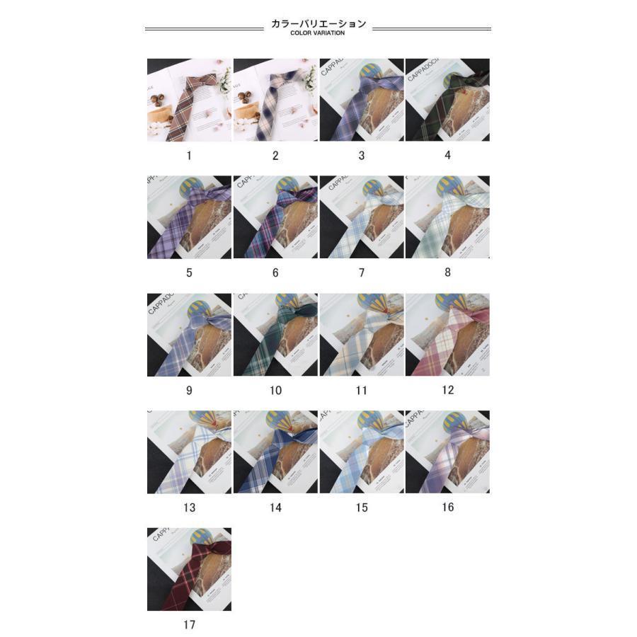 【】ネクタイ メンズ レディース 男女兼用 制服 ネクタイ 学生 男性用 女性用 カジュアル 大人 チェック柄 秋冬 おしゃれ ギフト 格子柄