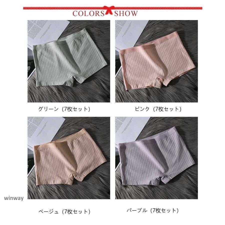 レディース ナイトショーツ ボーイズレッグ ボクサーショーツ 7枚セット トランクス ショーツ ドレス ランジェリー 綿 パンツ 下着 シンプル ハイ - 画像 (6)